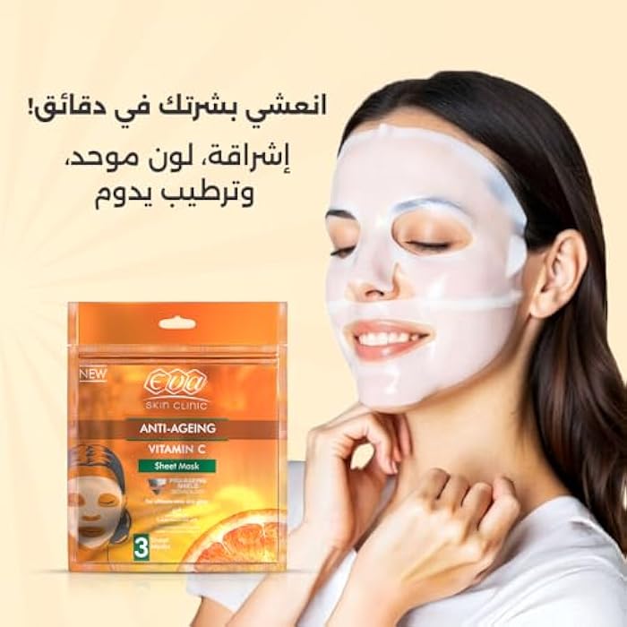 Eva Skin Clinic Vitamin C Sheet Mask for Brightening Hydration and Radiant Skin Face Mask 3 Sheets 42 g - Image 3
